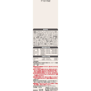 ユニ・チャーム 銀のスプーン 国産生かつおin 食事の吐き戻し軽減フード 海の幸ブレンド 900g FCJ146J-イメージ2