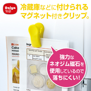 ダイヤ クリップス マグネットクリップ ｸﾘﾂﾌﾟｽﾏｸﾞﾈﾂﾄｸﾘﾂﾌﾟ-イメージ2