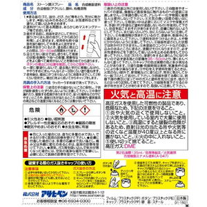 アサヒペン ストーン調スプレー 300ml ピンクグラナイト FC814PJ-イメージ3