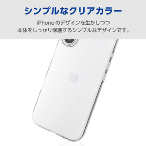 エレコム iPhone17e/16e用 ソフトケース 極限 メタルステッカー付 クリア PM-A25SUCTKCR-イメージ3