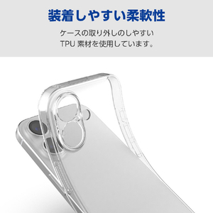 エレコム iPhone17e/16e用 ソフトケース 極限 メタルステッカー付 クリア PM-A25SUCTKCR-イメージ7