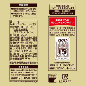 UCC UCC ゴールドスペシャル 炒り豆 リッチブレンド 250g FCV1899-393286-イメージ2