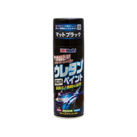 武蔵ホルト タフウレタン マットブラック 320ｍｌ FC247SA-MH11623