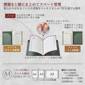 キングジム ファイリングノート A4 A3用紙対応 白 FCG556V-9914-W-イメージ3