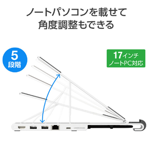 グリーンハウス 6in1 スタンド一体型ドッキングステーション シルバー GH-MHC6B-SV-イメージ13