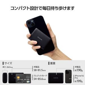 エレコム コンパクトモバイルバッテリー(10000mAh/30W) ブラック DE-C70L-10000BK-イメージ7