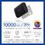 エレコム コンパクトモバイルバッテリー(10000mAh/30W) ブラック DE-C70L-10000BK-イメージ3
