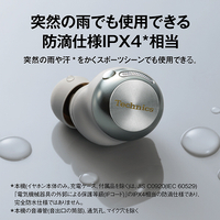 Technics EAH-AZ100 シルバー 右 R のみ　テクニクス Amazon.co.jp: テクニクス Technics ワイヤレスイヤホン EAH