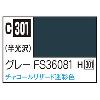GSIクレオス Mr．カラー 飛行機模型用カラー グレーFS36081 チャコールリザード迷彩色 C301ｸﾞﾚ-FS36081N