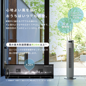 シロカ DCモーター搭載大風量タワーファン ダークグレー SF-T151HD-イメージ3