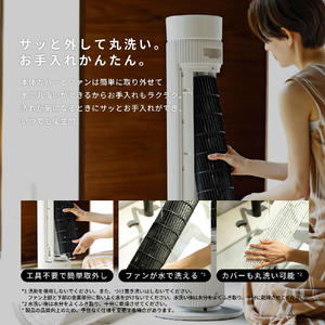 シロカ DCモーター搭載大風量タワーファン ダークグレー SF-T151HD-イメージ4