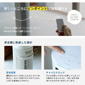 シロカ DCモーター搭載大風量タワーファン ダークグレー SF-T151HD-イメージ6