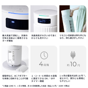 シロカ DCモーター搭載大風量タワーファン ダークグレー SF-T151HD-イメージ7