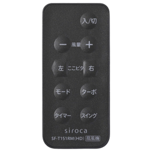 シロカ DCモーター搭載大風量タワーファン ダークグレー SF-T151HD-イメージ9