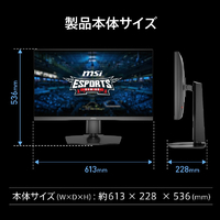 MSI MAG-272PF-X24 27型液晶ディスプレイ 黒|エディオン公式通販
