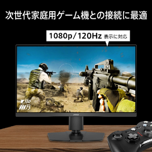 MSI 27型液晶ディスプレイ 黒 MAG-272PF-X24-イメージ4