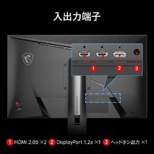 MSI 27型液晶ディスプレイ 黒 MAG-272PF-X24-イメージ9