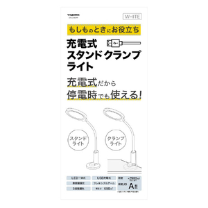 ヤザワ 2WAYデスクスタンド(丸タイプ) ホワイト SDCCLC02WH-イメージ5