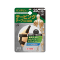 興和 バンテリンコーワテーピングテープ 25mm×4.6m 2本入 ブラック FC59366