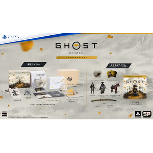 SIE Ghost of Yotei コレクターズエディション【PS5】 ECJS00051 SIE Ghost of Yotei コレクターズエディション【PS5】 ECJS00051