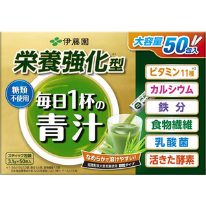 伊藤園 栄養強化型 毎日1杯の青汁 50包 FCT1224-イメージ1