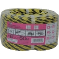 ユタカメイク ロープ 標識ロープ万能パック 6φ×50m FC180GP-8280840