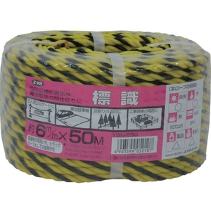 ユタカメイク ロープ 標識ロープ万能パック 6φ×50m FC180GP-8280840-イメージ1