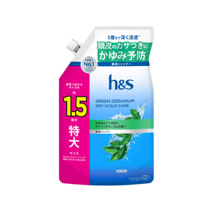 Ｐ＆Ｇ h&s グリーンゼラニウム ドライスカルプケア 薬用シャンプー 460g FCJ983B-イメージ1