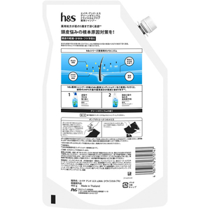 Ｐ＆Ｇ h&s グリーンゼラニウム ドライスカルプケア 薬用シャンプー 460g FCJ983B-イメージ2