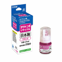 JIT エプソン用タケトンボ ジットリサイクルインクボトル 25ml マゼンタ JITETAKMR