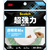 ３Ｍ スコッチ 超強力両面テープ 透明素材用 １９ｍｍ×４ｍ 3M スコッチ［［R上］］超強力両面テープ(透明素材用) STD-19-イメージ2
