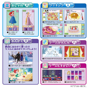 タカラトミー マジカルプレイタイム 夢中がいっぱい! Myドリームトイパッド ディズニーキャラクターズ ﾄﾞﾘ-ﾑﾄｲﾊﾟﾂﾄﾞﾃﾞｲｽﾞﾆ-ｷﾔﾗｸﾀ--イメージ4