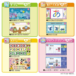 タカラトミー マジカルプレイタイム 夢中がいっぱい! Myドリームトイパッド ディズニーキャラクターズ ﾄﾞﾘ-ﾑﾄｲﾊﾟﾂﾄﾞﾃﾞｲｽﾞﾆ-ｷﾔﾗｸﾀ--イメージ5