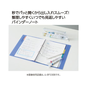 コクヨ キャンパス 秒でパッと開けられるバインダー B5 コーラルピンク FCD323G-ﾙ-BP330P-イメージ2