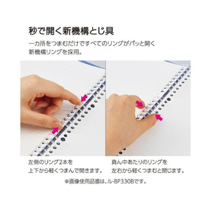 コクヨ キャンパス 秒でパッと開けられるバインダー B5 コーラルピンク FCD323G-ﾙ-BP330P-イメージ3