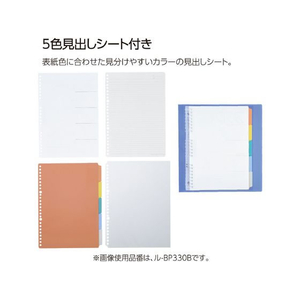 コクヨ キャンパス 秒でパッと開けられるバインダー B5 コーラルピンク FCD323G-ﾙ-BP330P-イメージ9
