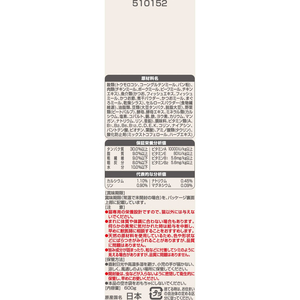 ユニ・チャーム 銀のスプーン 国産生かつおin 食事の吐き戻し軽減フード 海の幸ブレンド 600g FCJ147J-イメージ2