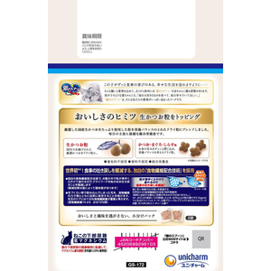 ユニ・チャーム 銀のスプーン 国産生かつおin 食事の吐き戻し軽減フード 海の幸ブレンド 600g FCJ147J-イメージ3