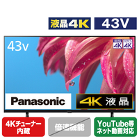エディオンネットショップ｜パナソニック TH43LX800 43V型4Kチューナー 