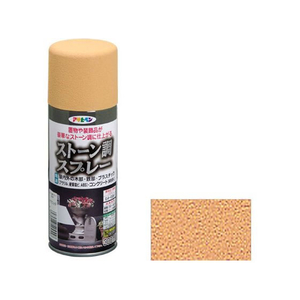 アサヒペン ストーン調スプレー 300ml テラコッタ FC815PJ-イメージ1