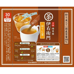 宇治の露製茶 伊右衛門 抹茶入りインスタントほうじ茶スティック F380108-イメージ3