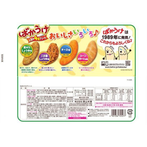 栗山米菓 ばかうけ アソート 36枚 FCF611M-イメージ2