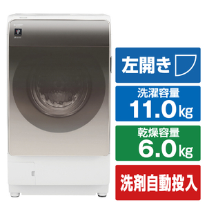 超お買い得‼️SHARP洗濯機（ES-W113）1年前エディオンで240,000円で購入 - 洗濯機
