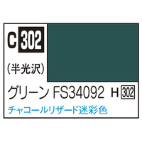 GSIクレオス Mr．カラー 飛行機模型用カラー グリーンFS34092 チャコールリザード迷彩色 C302ｸﾞﾘ-ﾝFS34092N