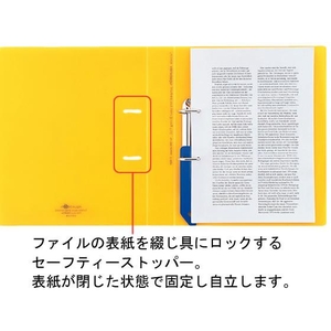 リヒトラブ AQUADROPs D型リングファイル(ツイストリング) A4タテ 乳白 F853778-F-5021-1-イメージ2
