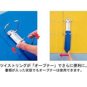 リヒトラブ AQUADROPs D型リングファイル(ツイストリング) A4タテ 乳白 F853778-F-5021-1-イメージ3