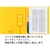 リヒトラブ AQUADROPs D型リングファイル(ツイストリング) A4タテ 乳白 F853778-F-5021-1-イメージ2