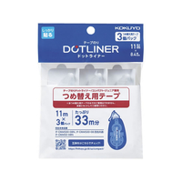 コクヨ テープのり ドットライナーコンパクト 詰替用テープ 3個パック FC93431-ﾀ-D4500-08NX31P