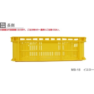 岐阜プラスチック工業 MB型リステナーMB-18 メッシュ 青 FC788GU-2878283-イメージ4