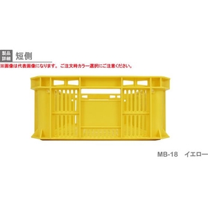 岐阜プラスチック工業 MB型リステナーMB-18 メッシュ 青 FC788GU-2878283-イメージ5